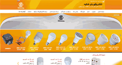 Desktop Screenshot of electrokahroba.com